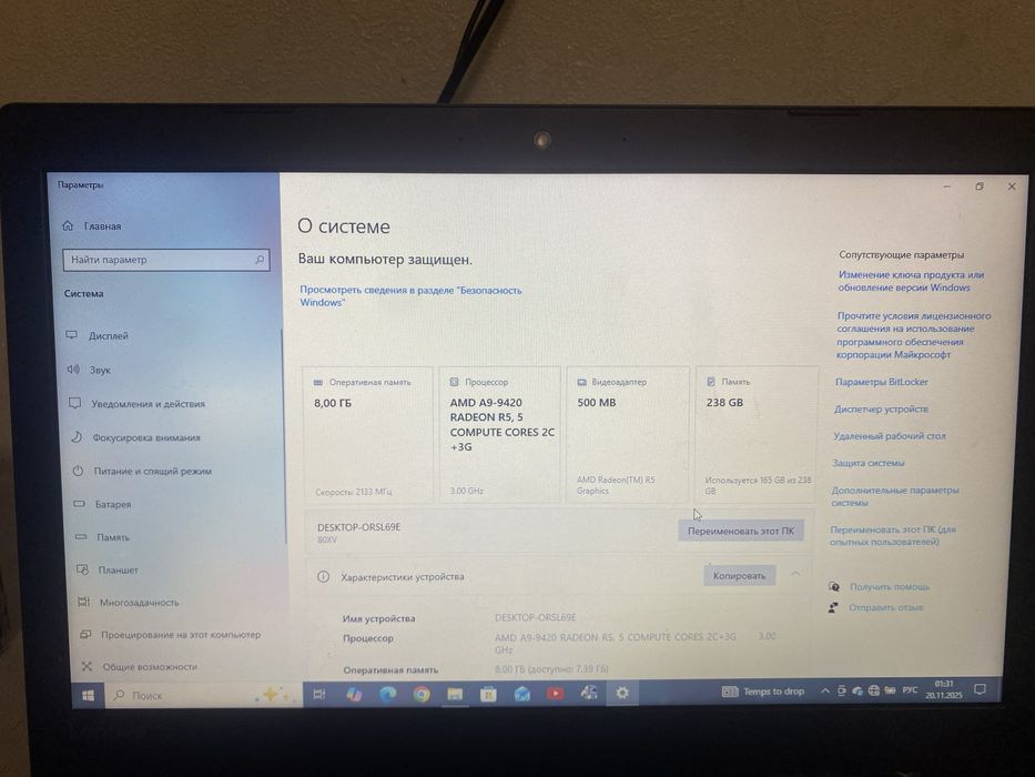 Lenovo ideapad 320-15ast