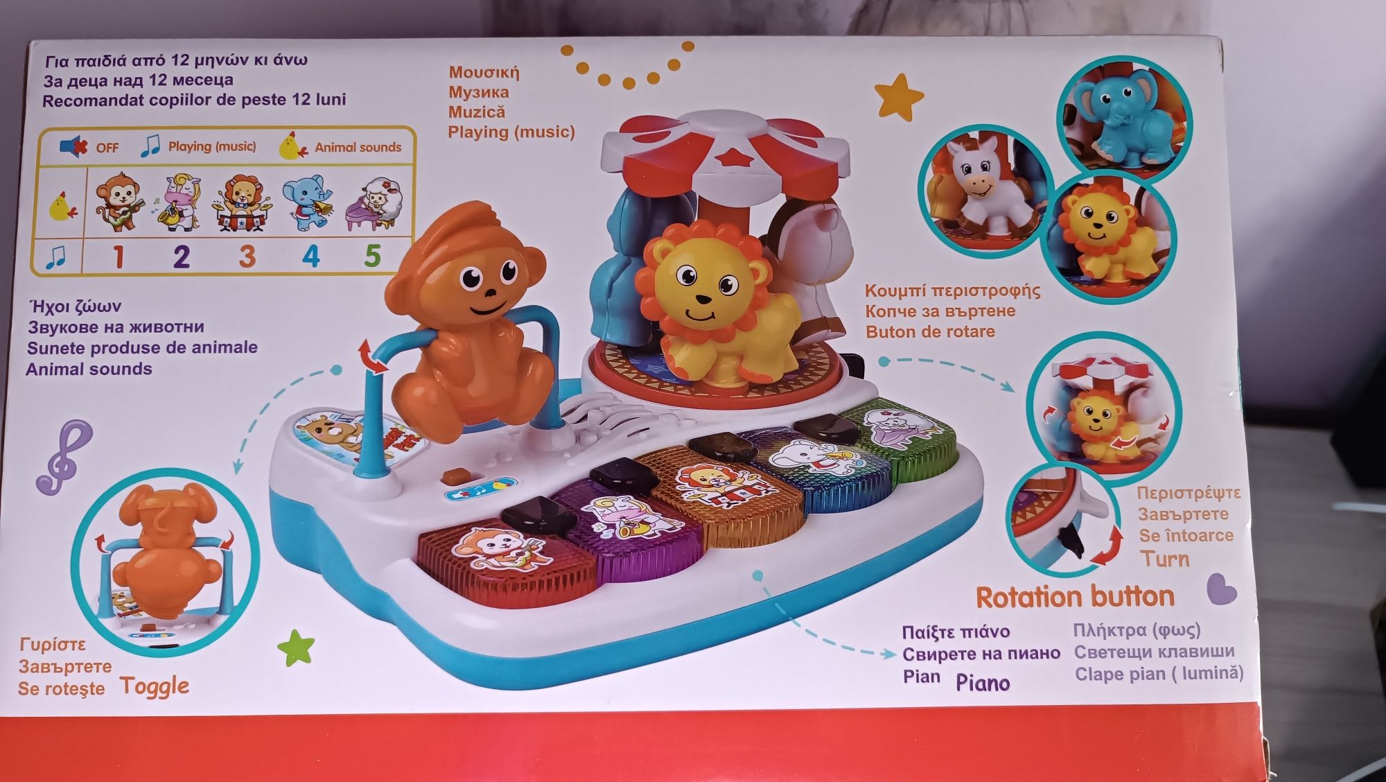 Образователни играчки за бебе