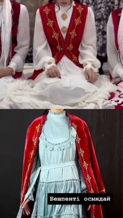 Aida ateiler койлеги сатылады ( прокатка бериледы)