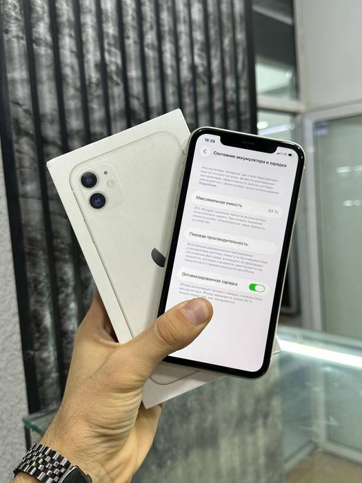 Iphone 11 84 yomkis