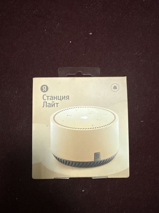 Алиса 2 ай қолданылған