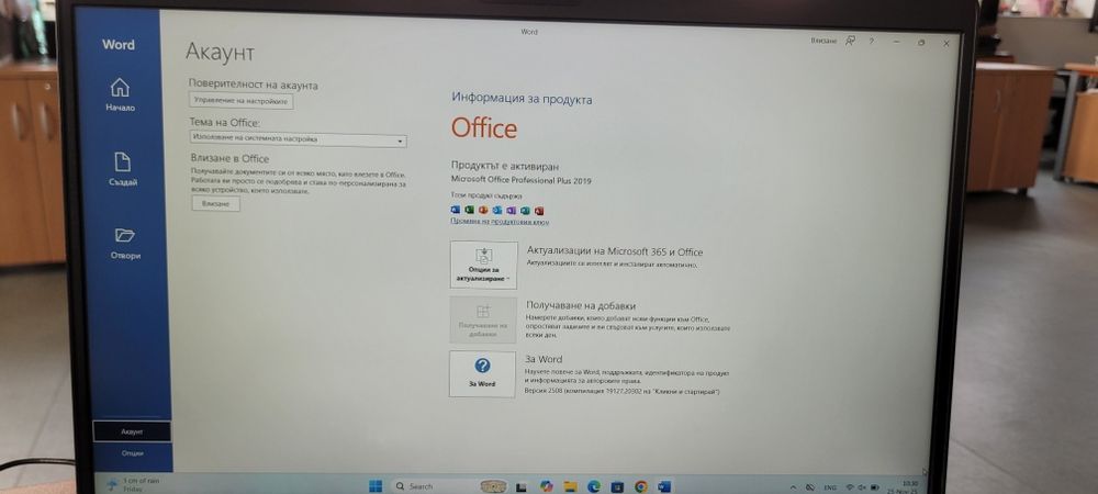 Лаптоп Dell Latitude 5500 FHD IPS i5-8265U/512GB/8GB