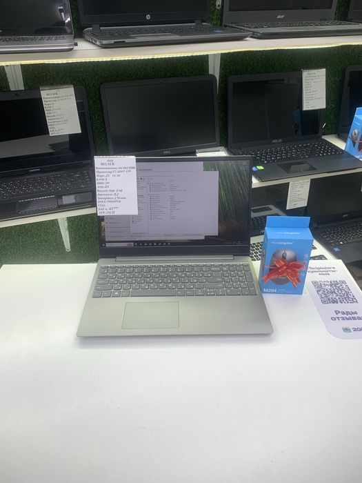 Офисный ноутбук Lenovo*Ryzen3/2*память256*Гарантия+подарок сумка мышка