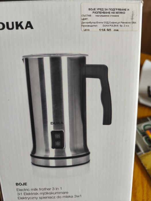 Уред за разпенване на мляко Duka