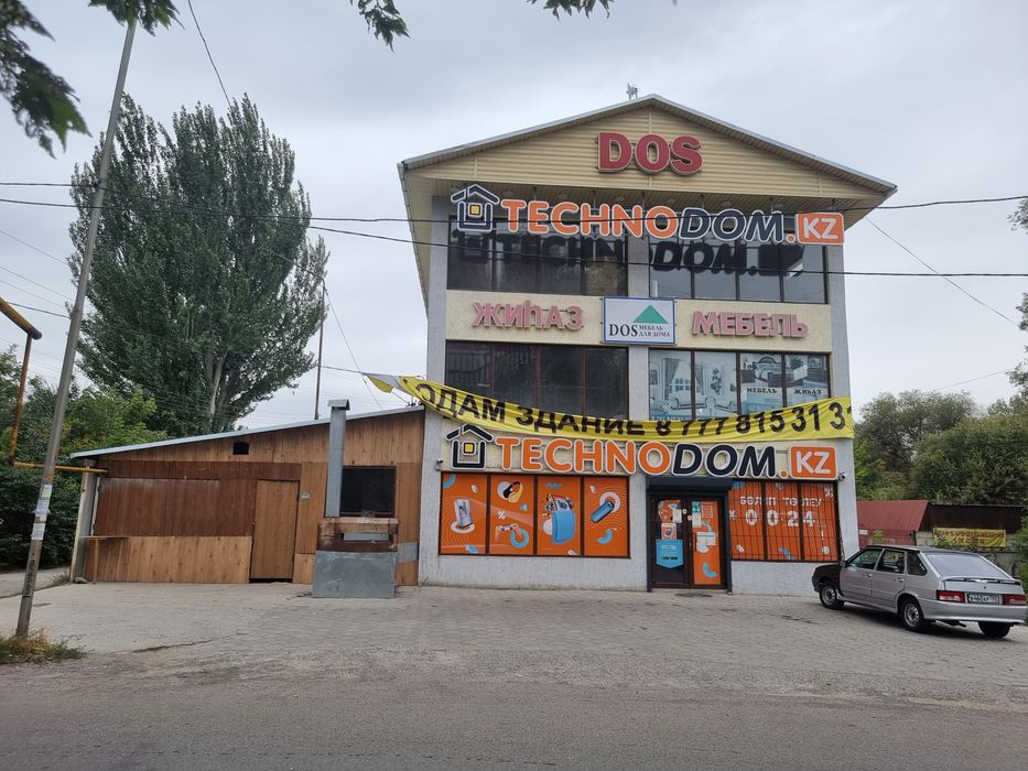 Продам торговый дом
