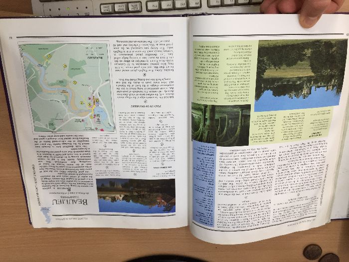 Цветна Енциклопедия - Village Walks in Britain