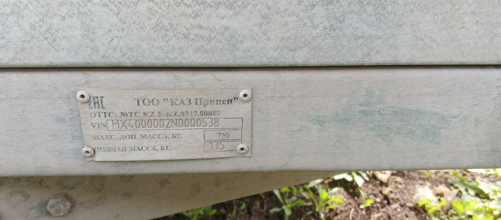Продам легковой прицеп