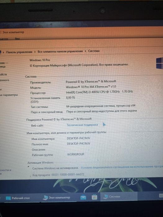 Продам ноутбук Lenovo