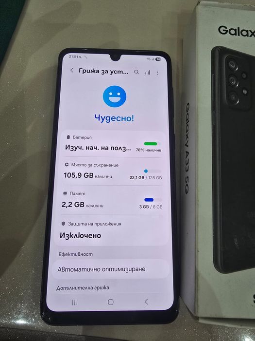 samsung A33 5G, 128gb 6gb ram ,Tab  samsung  SM-T560