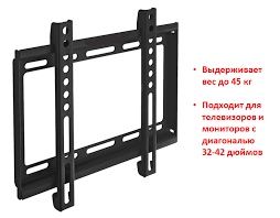 Установка телевизора на стену подвеска кронштейнов отау тв установка