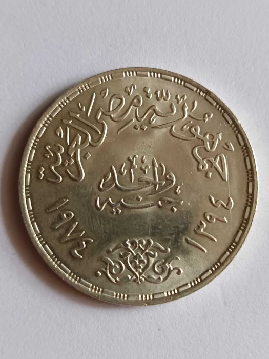 1 паунд Египет- сребро