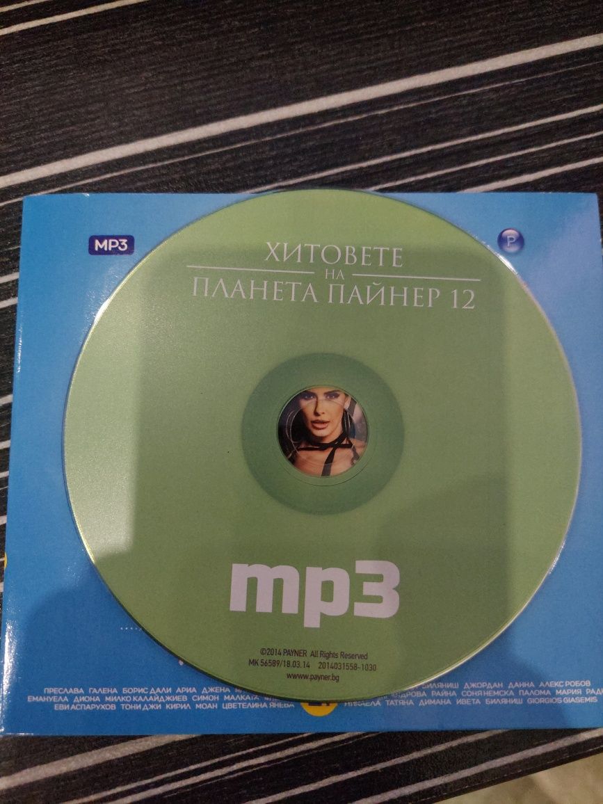 CD Payner, MP3 Хитовете на Планета Пайнер 21

1. ПРЕСЛАВА - ОТ УТРЕ

2