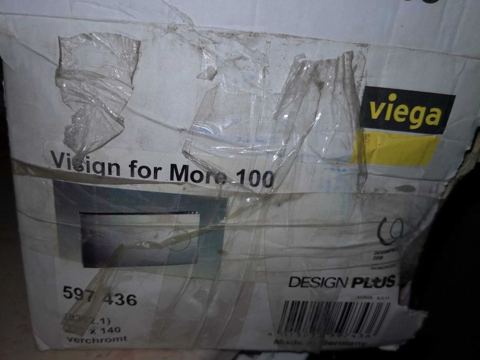 Бутон активатор Viega