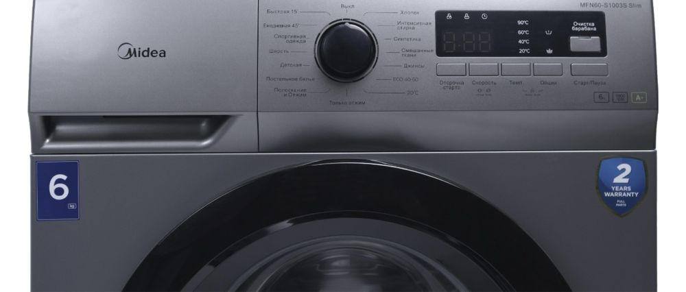 Продам стиральную машину