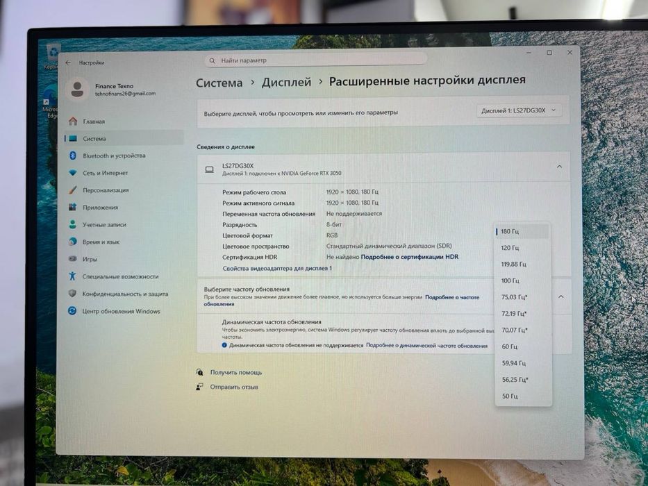 Монитор Samsung S27DG300EI 180 ГЦ