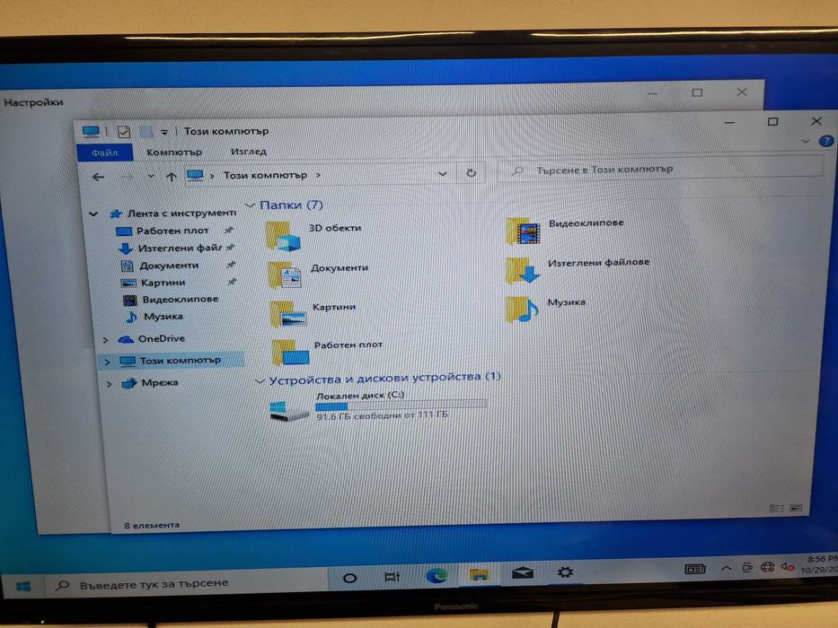Компютър i3 M370 2.40GHz 4GB RAM 120GB SSD R5-230 2GB