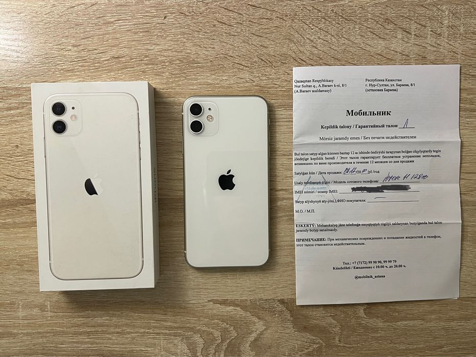iPhone 11, 128 gb