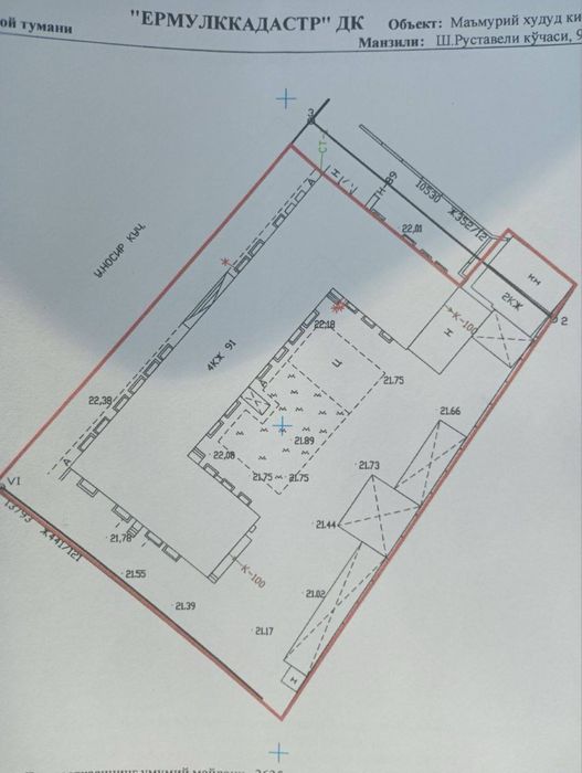 Шота Руставели земельной участок первая линия 40соток фасад 90метров
