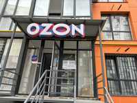 Продам готовый бизнес OZON