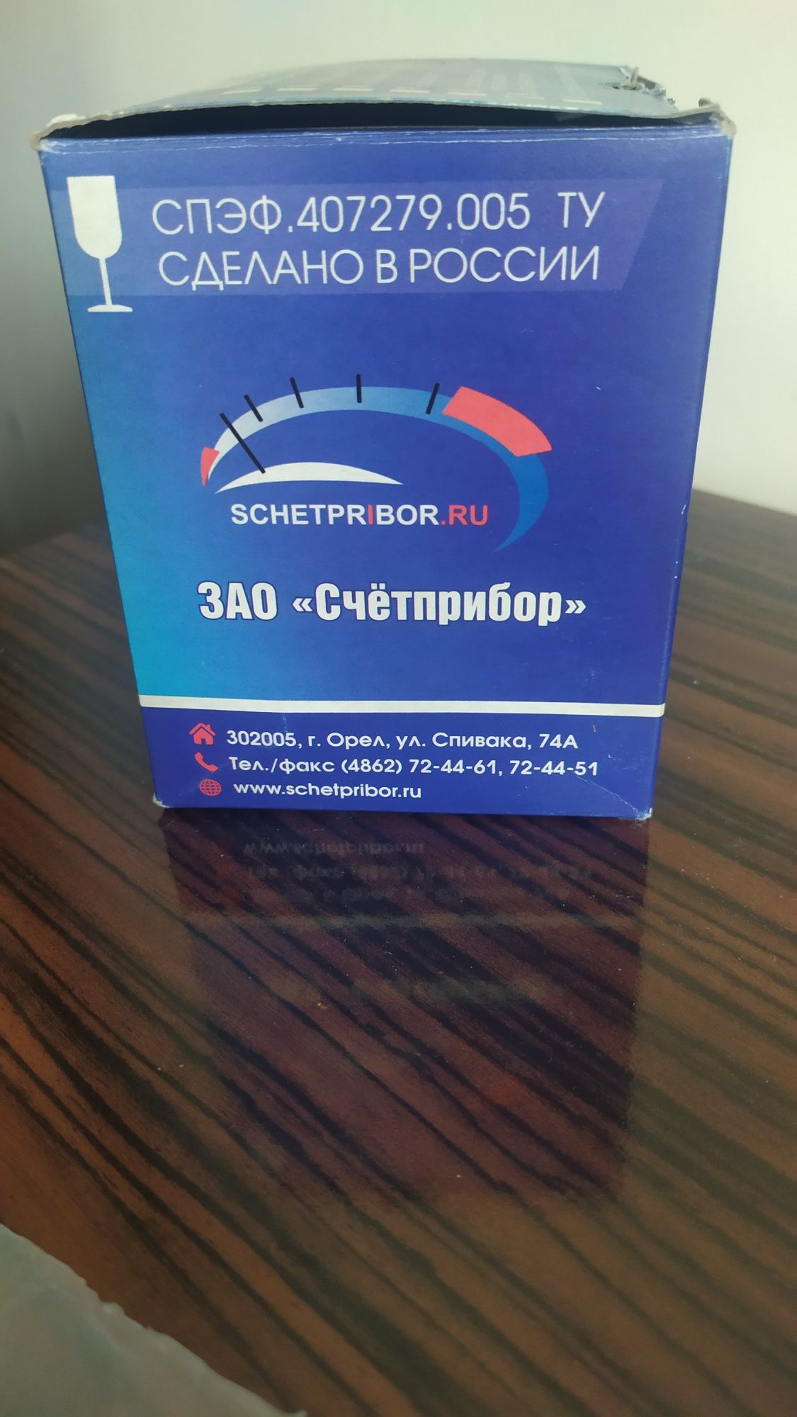 Продам счётчик для газа
