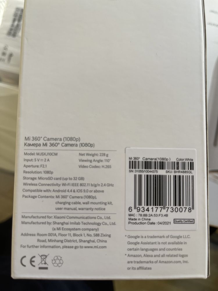 IP-камера Xiaomi MiJIA PTZ SE, глобальная версия °, 360 P, ИК-подсветк