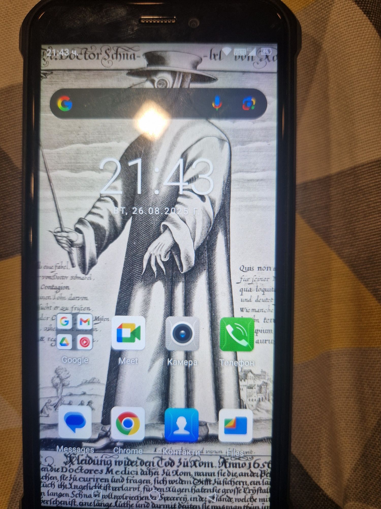 Смартфони iHunt TITAN P8000 PRO