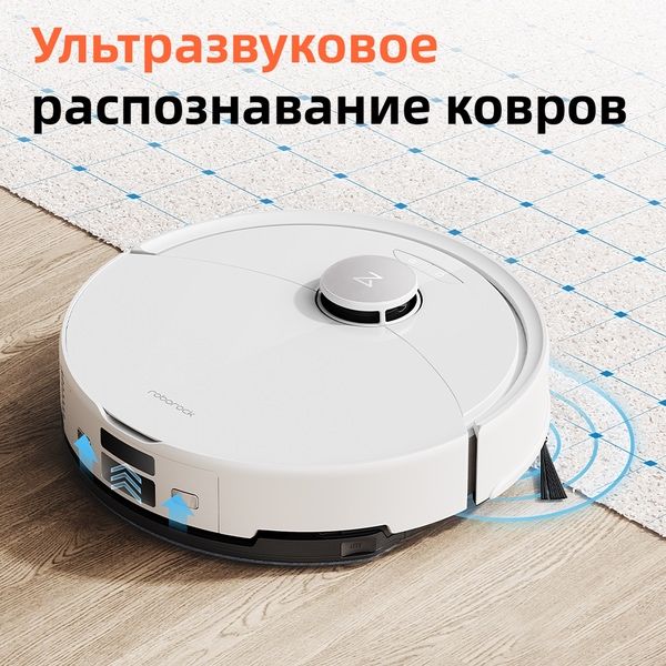 Робот-пылесос Roborock S8 Pro