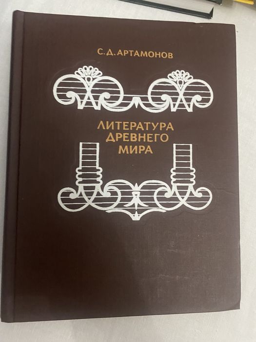 Книги советского времени
