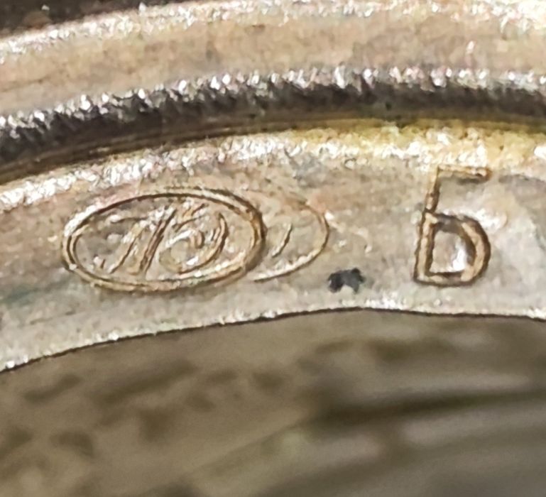 Мельхиоровый подстаканник