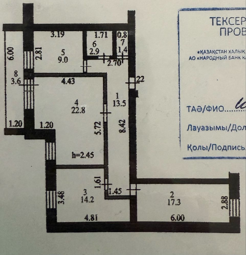 Продам 3 ком квартиру дср