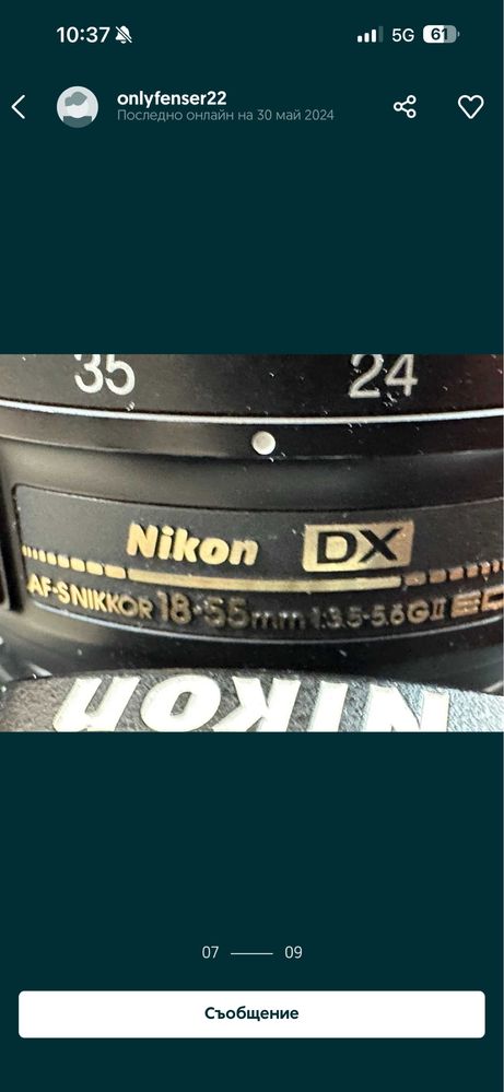 Фотоапарат Nikon DX