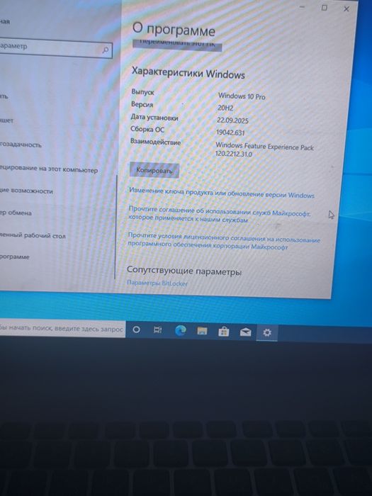 Продам ноутбук Asus