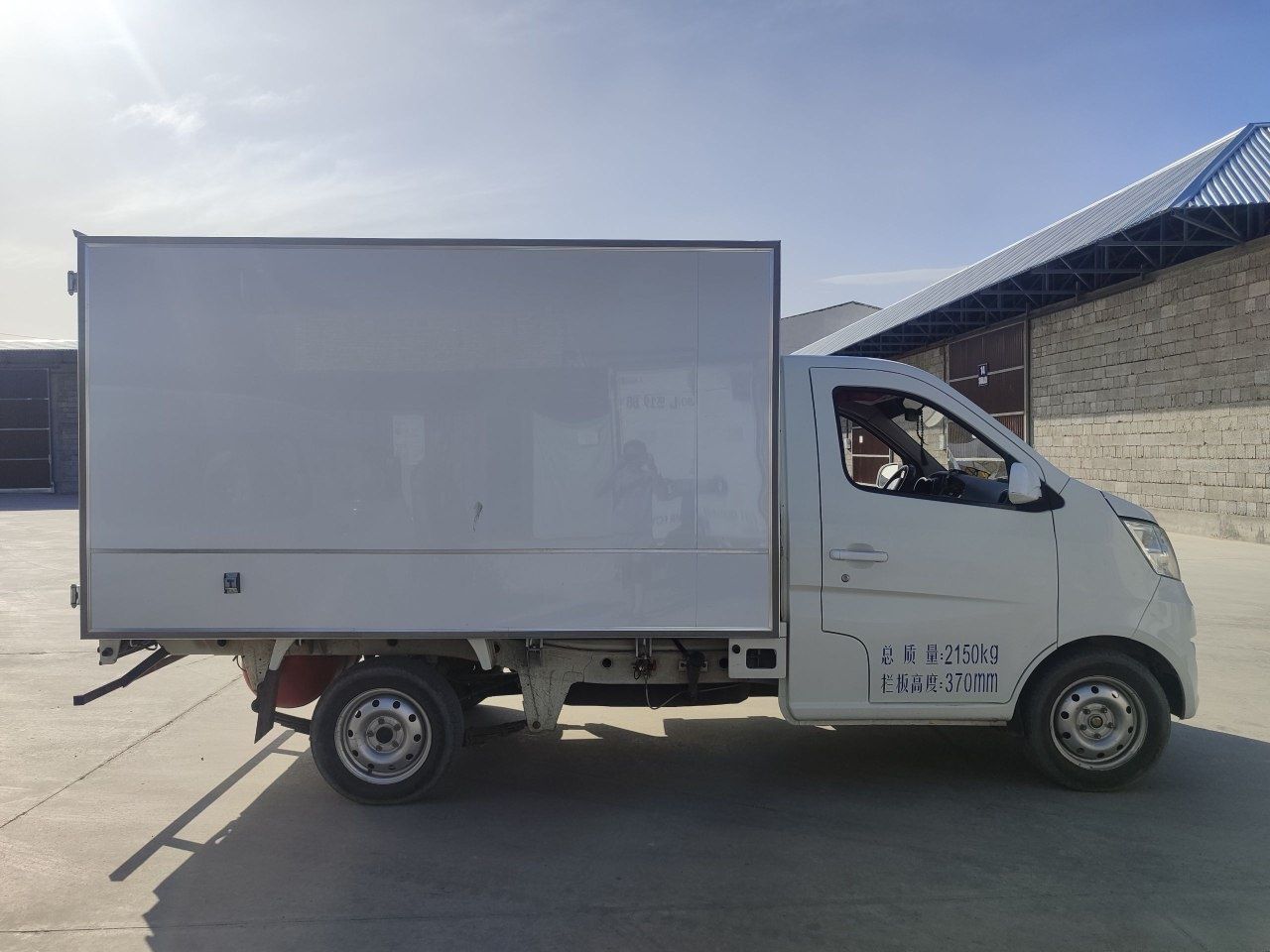 Changan Gruzovoy