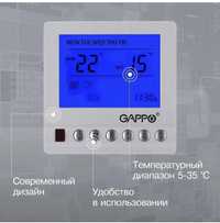 Gappo Комнатный термостат без датчика
