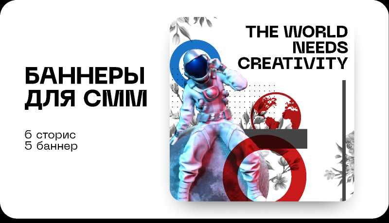 Реклама в Google и Instagram без накрутки гарантия