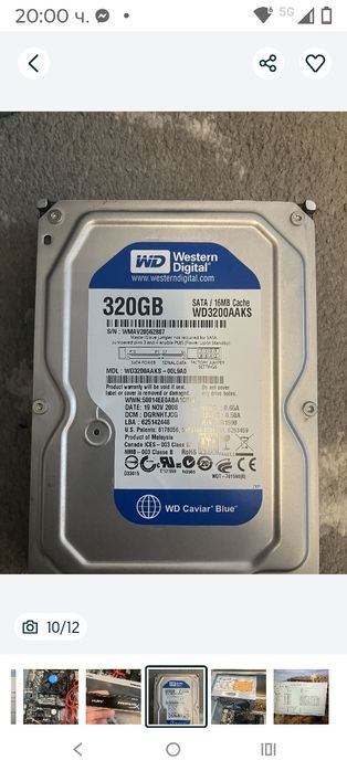 Геймърски компютър много добър тел за връзка