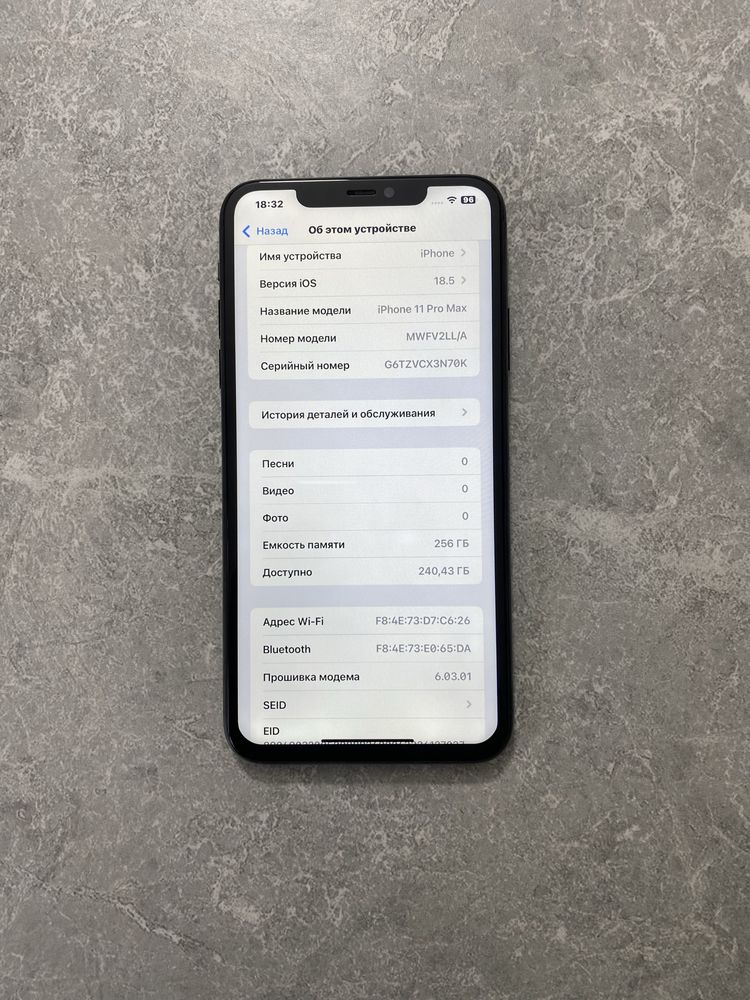 iPhone 11 Pro Max 256GB Green