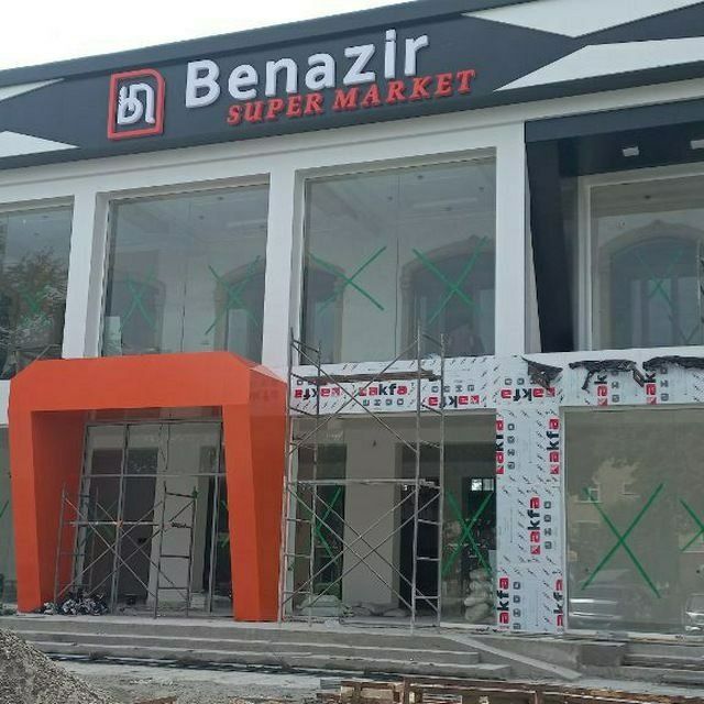 alikabond aıikafon alikapon fasadları