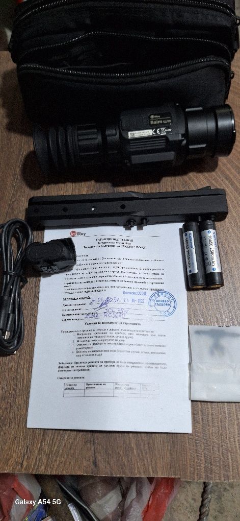 IRay SCL35W термо прицел
