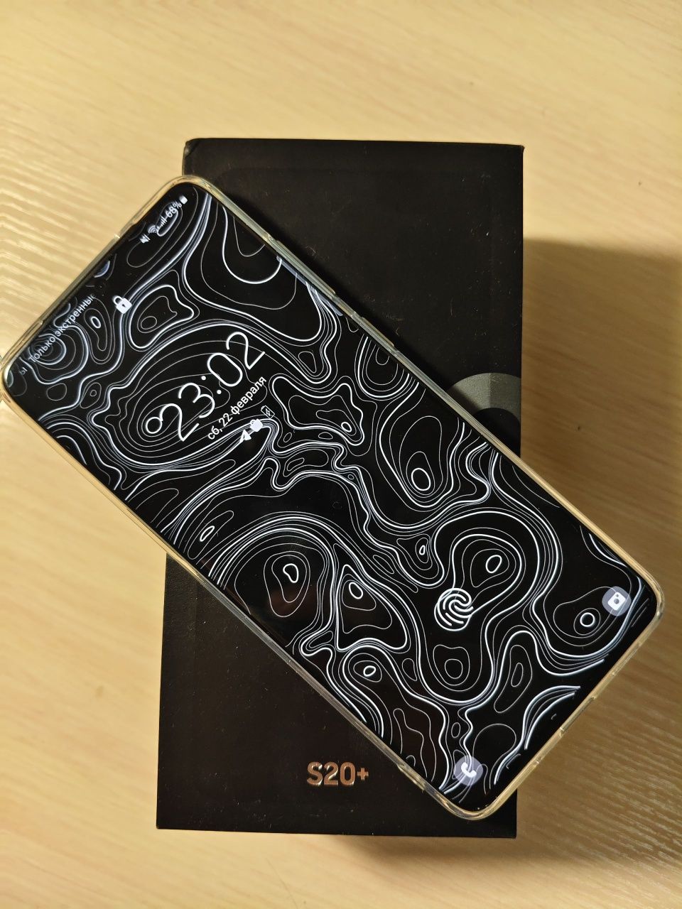 Samsung S20 plus