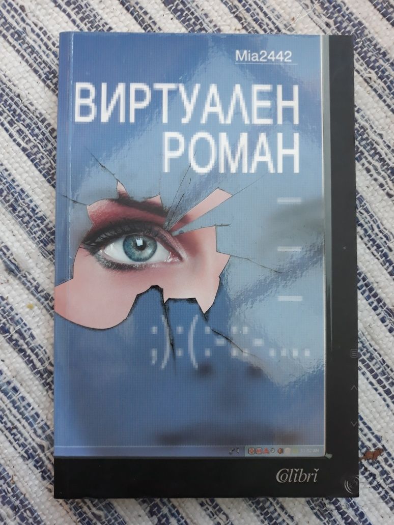 Нови книги 4бр психология и др.