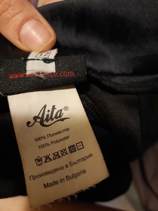 Pantaloni dans si body dans, brand AITA