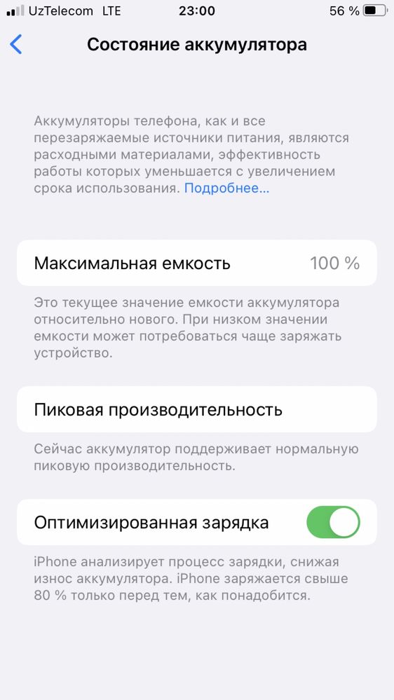 Iphone 7 sotiladi