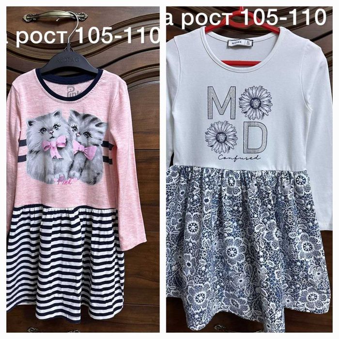 Продается детская одежда