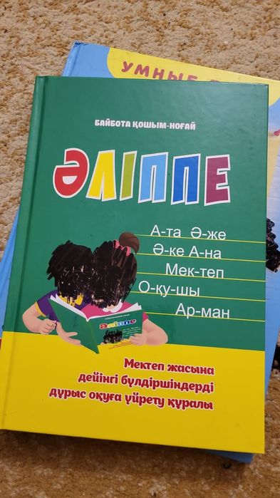 Продам детские книги