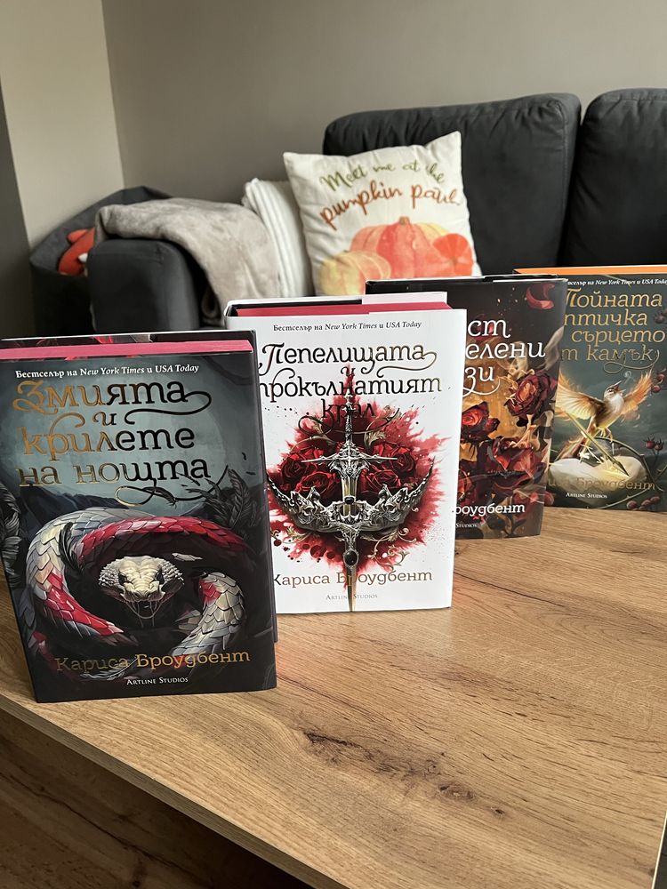 Книги различни жанрове