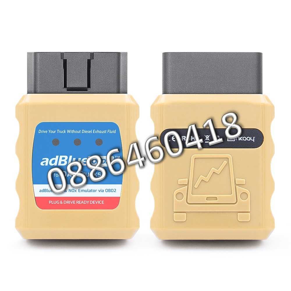 Ad-Blue Емулатор DAF АдБлу AdBlue Euro 4/5 NOX Sensor
