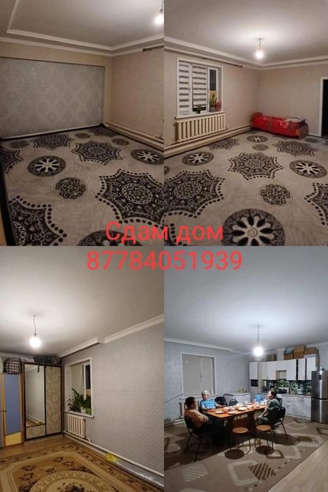 Сдам дом посёлок Караоткел ( старый Илинька) ул Айтеке би