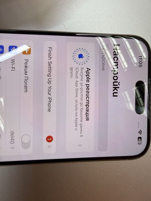 iPhone 15 pro max 256gb Natural 88% batery