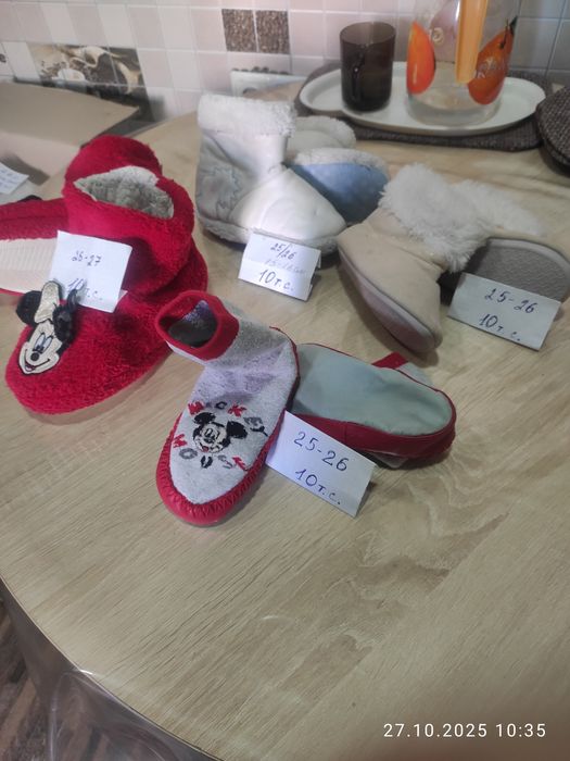 Детская обувь  с  19-26 размер